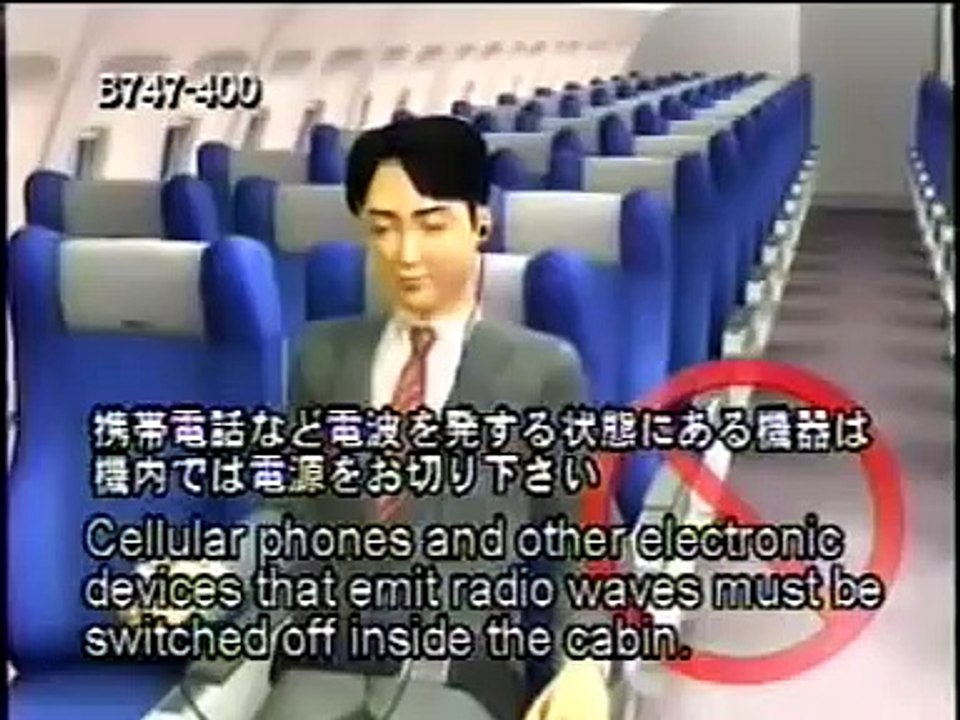 ANA Boeing 747-400 Safety Video 全日空 ボーイング 747-400 セーフティビデオ