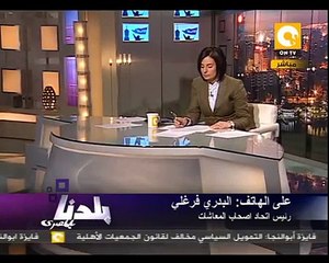 بلدنا: زيادة ١٠٪ لأصحاب المعاشات من يناير