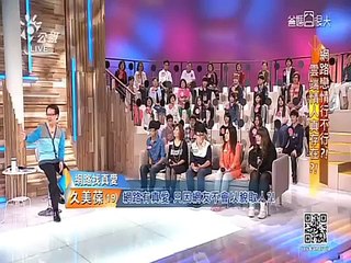 爸媽囧很大 20150513