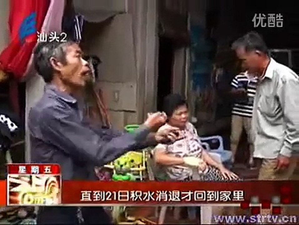 视频: 20130823潮南区司马浦镇【男子丧失理智 摔死亲生女儿】