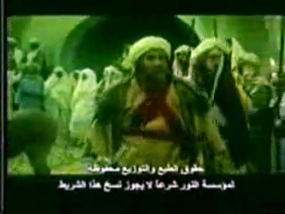 مسلسل الامام علي علية السلام 2