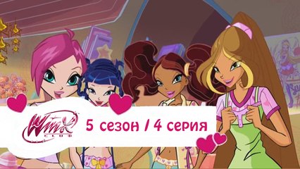 Winx 504 Rus-Nick