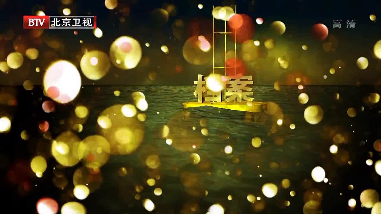 BTV档案_惊天一刻-决战中途岛 1/3 高清720P