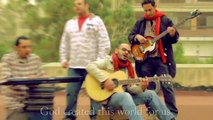 YOM BEYOM - Massar Egbari ft. Ahmed el Hareedy | يوم بيوم - مسار اجباري مع احمد الهريدي