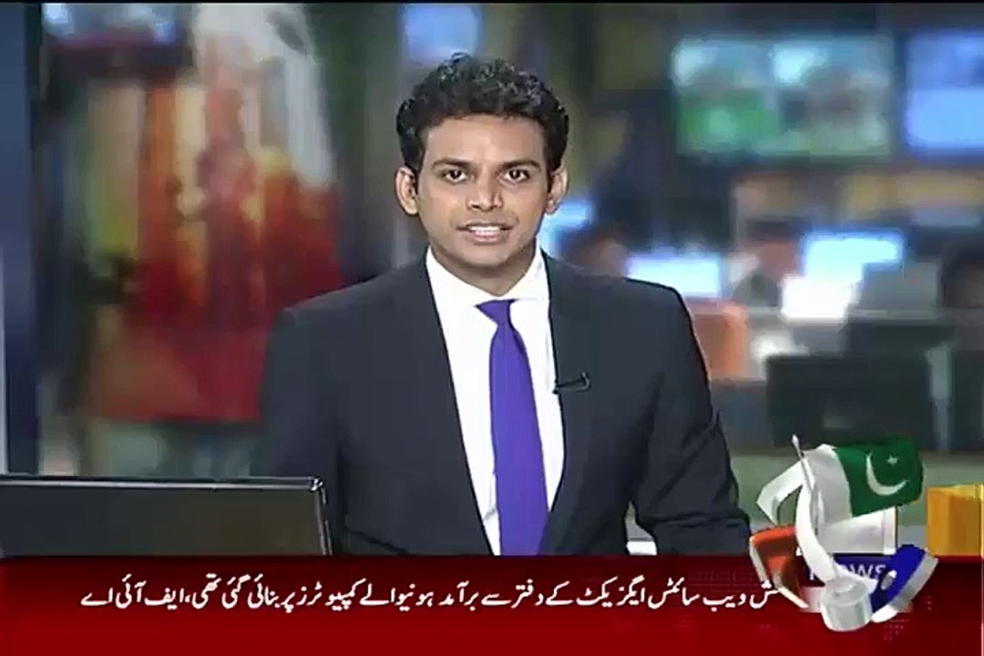 ▶ Bol Channel License Was Canceled In 2013 We Just Want Them To Renew It-- Pervez Rasheed