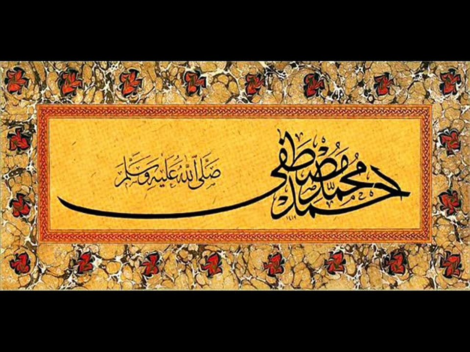 Ahmad e mursal NAAt