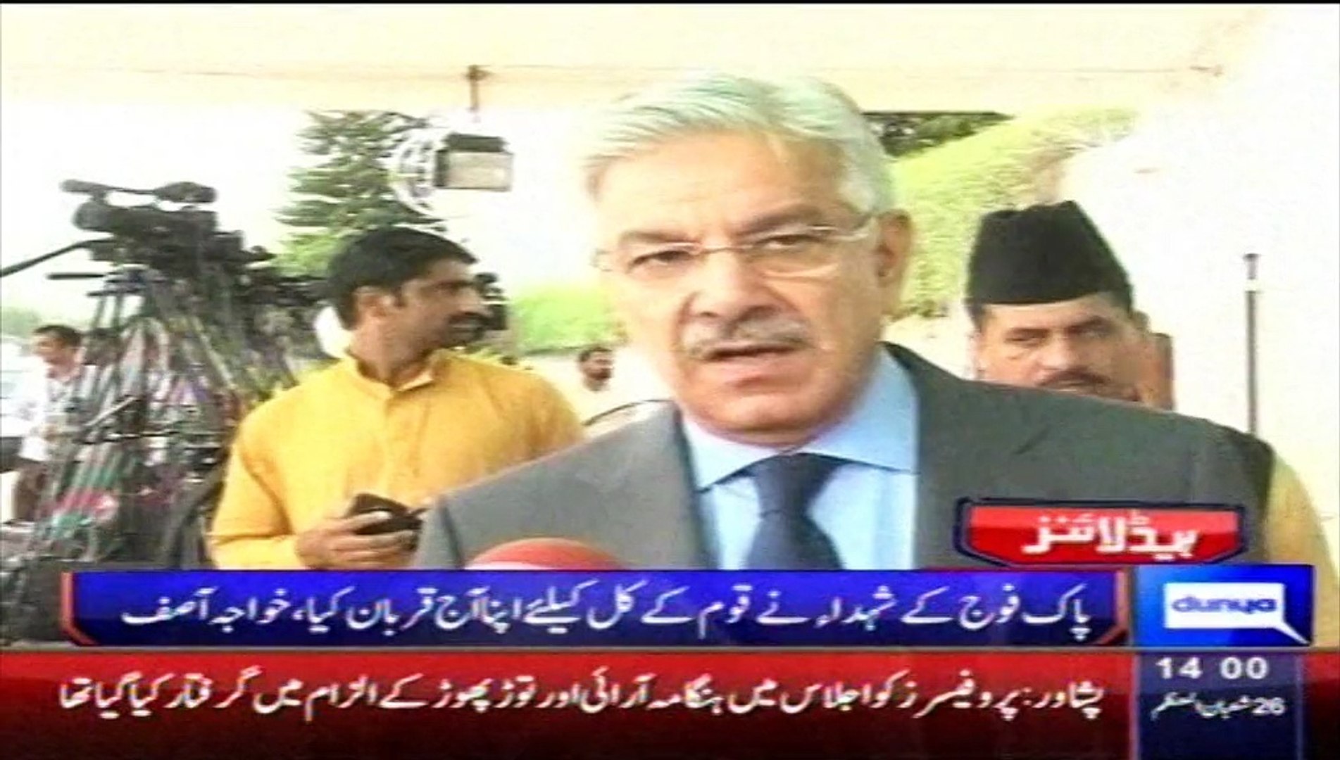 latest News headline on dunya news