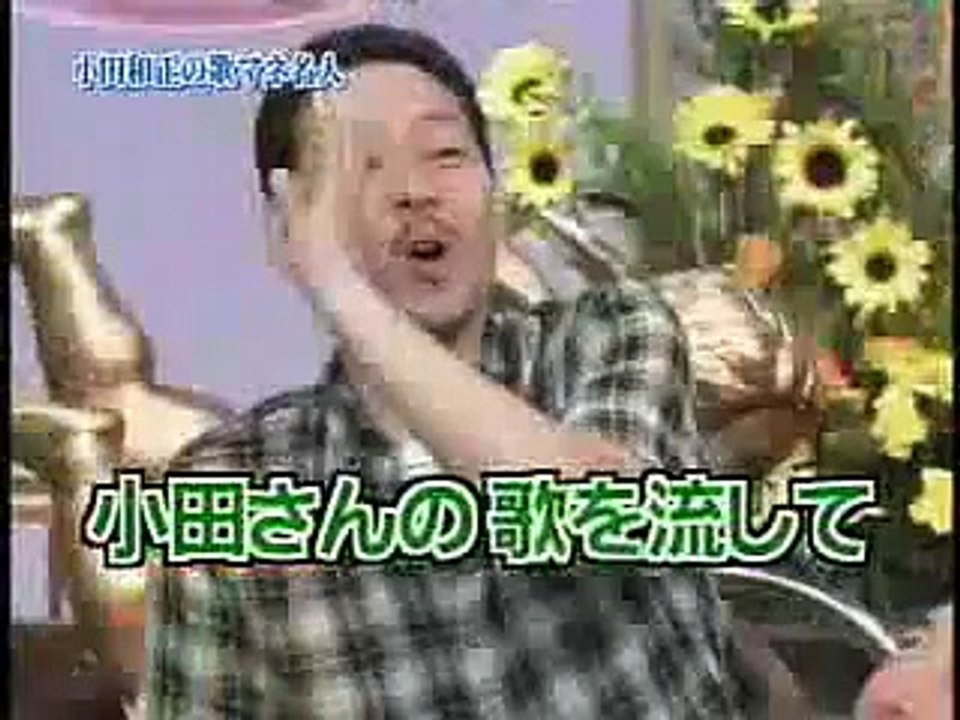 小田和正の曲を、原キーで歌えるようになった方法