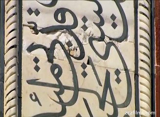 Paradise Found - Documentary on Islamic Art