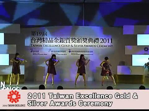 2011 Taiwan Excellence Gold & Silver Awards Ceremony