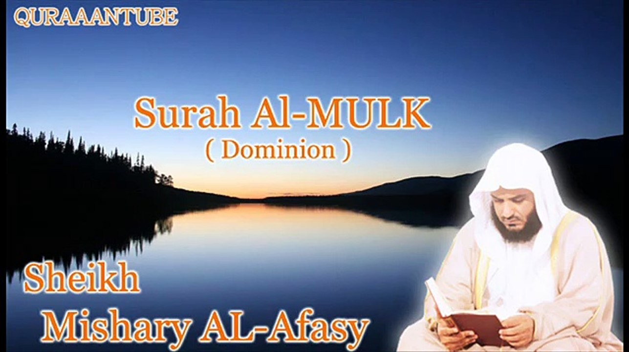 Mishary al-afasy Surah Al-Mulk ( full ) with audio english translation