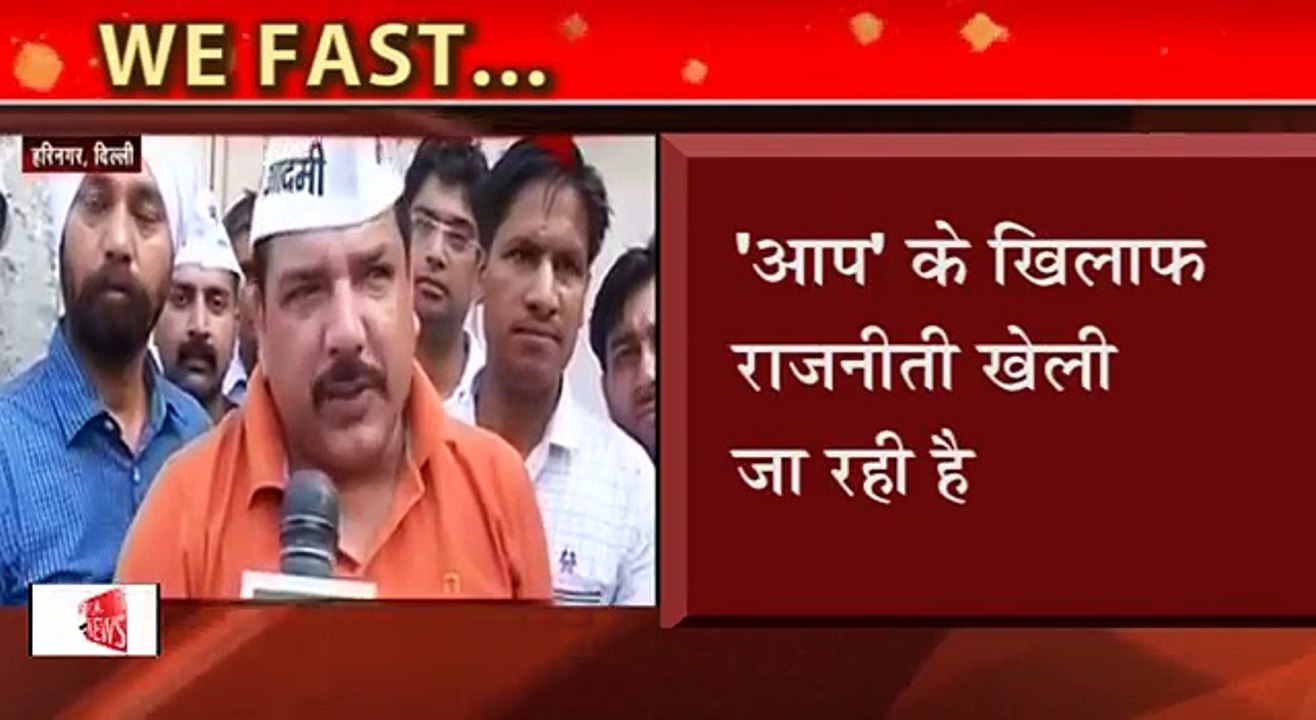 WE FAST HINDI