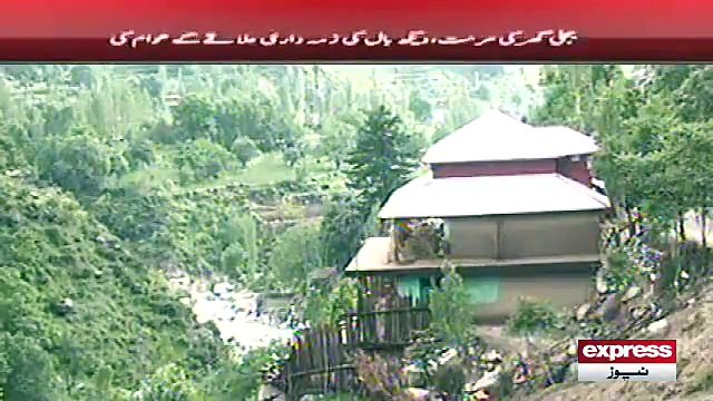 Dir- KPK Ka Ilaaka Jahan Log Khud Hi Apni Bijli Paida Karte Hain