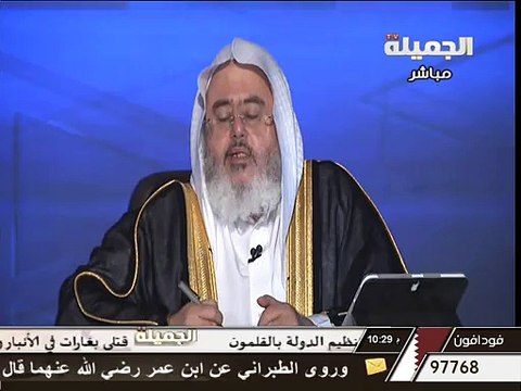 حكم تشقير الحواجب - الشيخ محمد الصالح المنجد