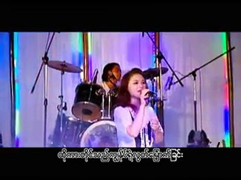 A Tway Daw Yeh Tet Tey ( 01 Lay Lay War ) Myanmar Christian Song