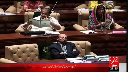 ▶ Qaim Ali Shah Sindh Assembly May Phir So Gaye