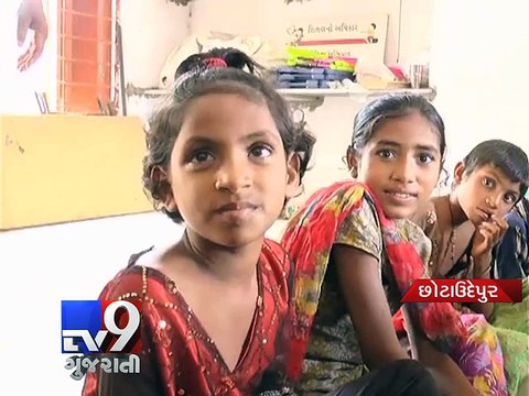 'Shala Praveshotsav' fails to touch land of Kunda village in Chhota Udepur - Tv9 Gujarati