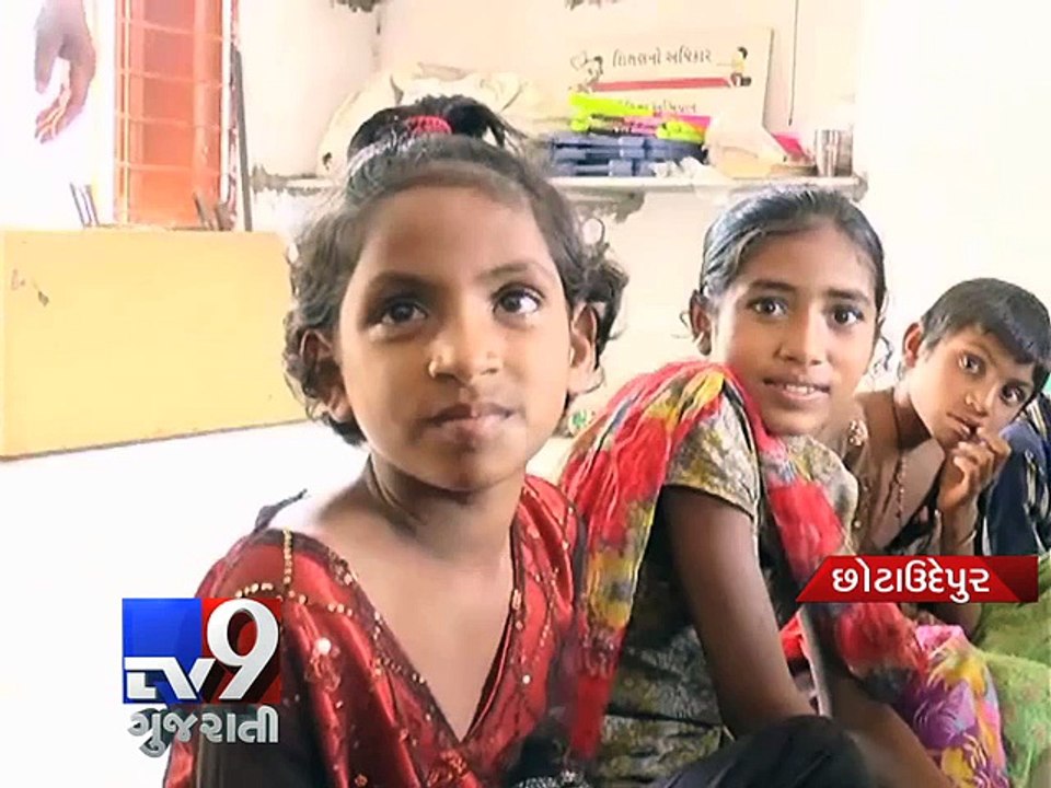 'Shala Praveshotsav' fails to touch land of Kunda village in Chhota Udepur - Tv9 Gujarati