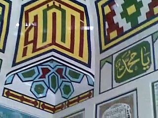 Darbar; Khawaja Jamal Muhammad Koradi