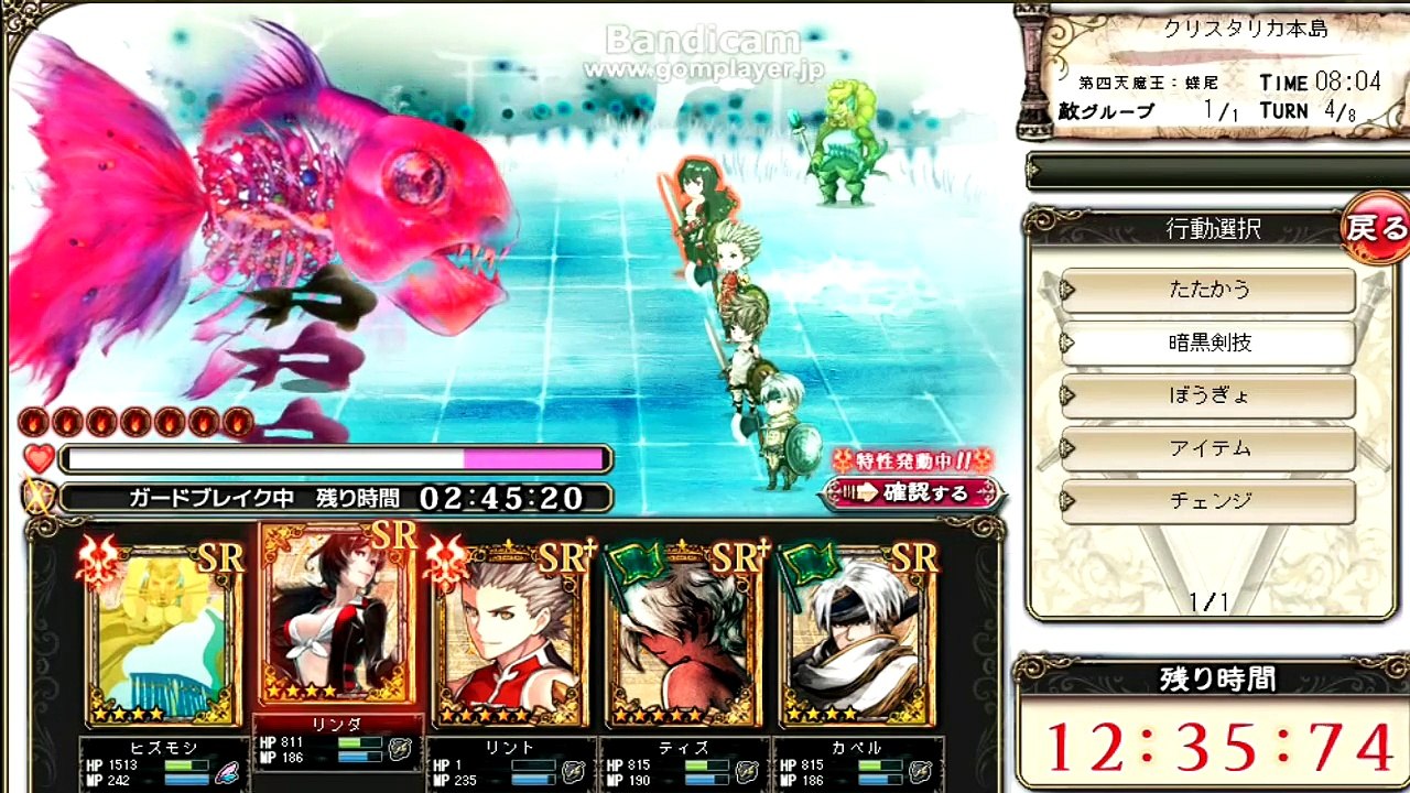 暗黒片手レイド　ミスありw