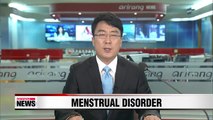 More young women in Korea suffering from menstrual disorders 여성 월경장애 10년새 4배↑...'스트레스 탓'