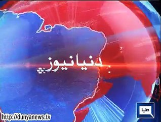 Dunya news headlines 14 June 2015, 17:00 PM