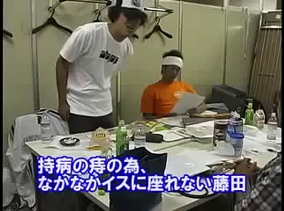 トータル『今日のイタズラ』㉔