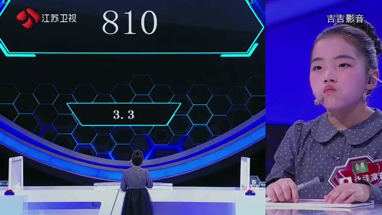 Unbelievable prodigy 9 years old Japanese Tsujikubo | Thần đồng 9 tuổi người Nhật Bản khiến cả thế giới thán phục