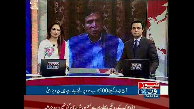 Chaudhry Pervaiz Elahi rejects Punjab Budget