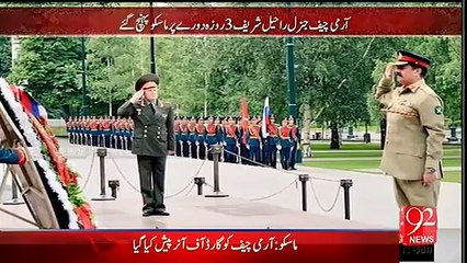 Download Video: How They Welcomes COAS General Raheel Sharif After He Reaches Moscow On Three-Day Tour Check Out  The Video