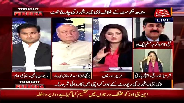 Kia 230 Arab Rupay Ki Wasuli Sindh Hukumat Ki Taraf Charge Sheet Hai.. Watch Sheikh Waqas's Opinion