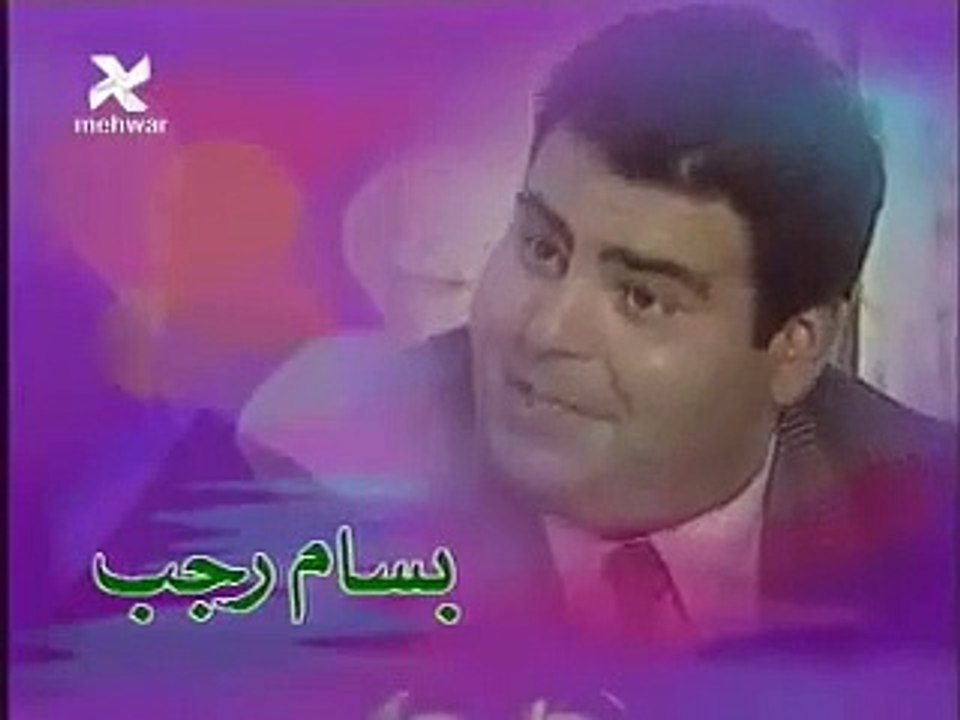 مقدمة مسلسل مين اللى ما يحبش فاطمة.FLV
