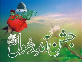 ALLAH Humma Sallay Ala (NAAT SHARIF) -