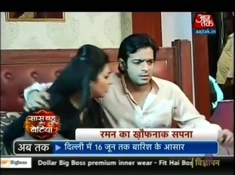 Yeh Hai Mohabbatein - 15 June 2015 - Ishita Ne Kiya Apne Pyaar Se Raman Ka Darr Khatam