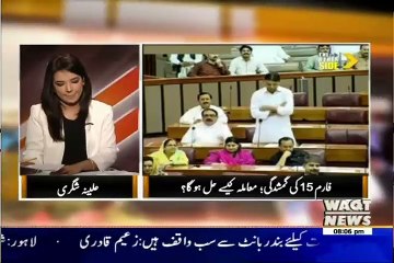 The Other Side – 14th June 2015