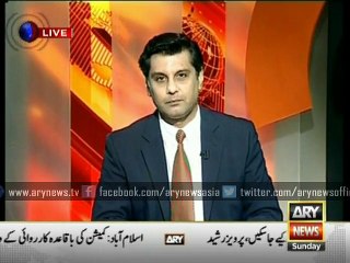 An exclusive report on the external funding of terrorists