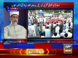 Qadri holds Sharif brohters, high officials responsible for Model Town Incident