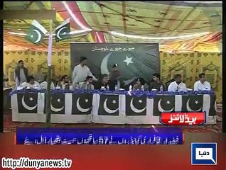 Dunya news headlines 14 June 2015, 21:00 PM