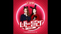 HI SUHYUN - 나는 달라  (I'm Different) (Feat. BOBBY) (Full Audio) [Digital Single - I'm Different]