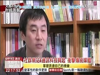 《文茜的世界財經周報》20150614 大陆股市飘红!诈骗集团骗倒上千人!
