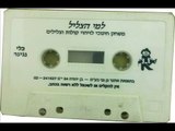 למי הצליל - משחק חינוכי לזיהוי קולות וצלילים - כלי נגינה