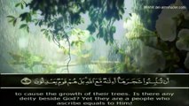 القارئ سلمان العتيبي - حفظه الله -  { أَإِلَهٌ مَّعَ اللَّهِ } تلاوة مؤثره جدااا ليالي رمضان 1434 هـ