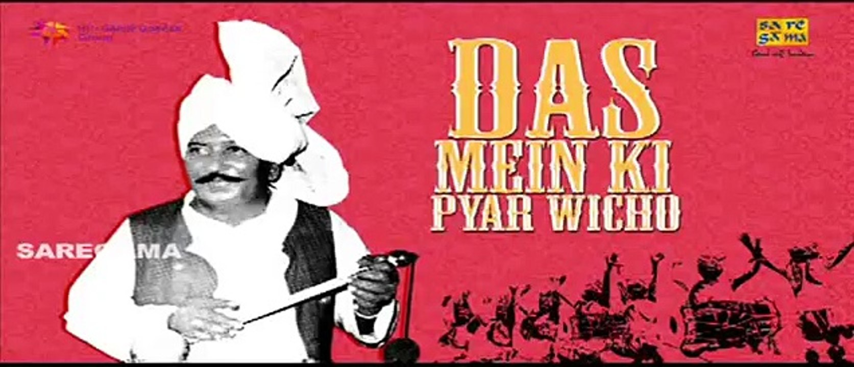 Das Main Ki Pyar Wichon - Punjabi Folk Song - Lal Chand Yamla Jatt