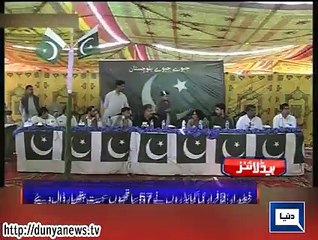Dunya news headlines 14 June 2015, 22:00 PM