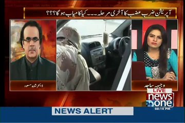 How national action plan is more important than constitution of Pakistan