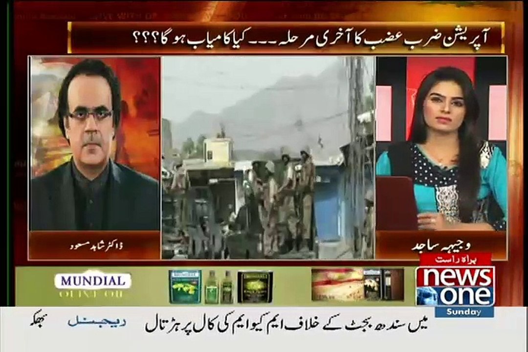 Dr Shahid Masood Great Analysis On One year Complete Of Operation  Zarb e Azb