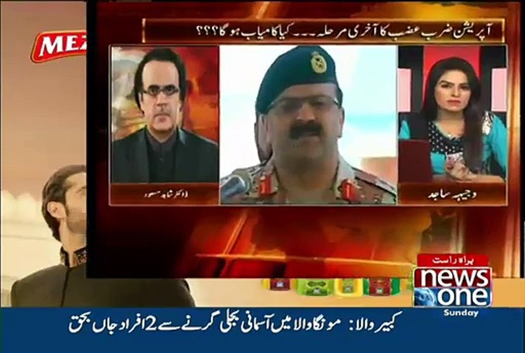 Rangers report to sindh govt, whats next - Shahid Masood Analysis
