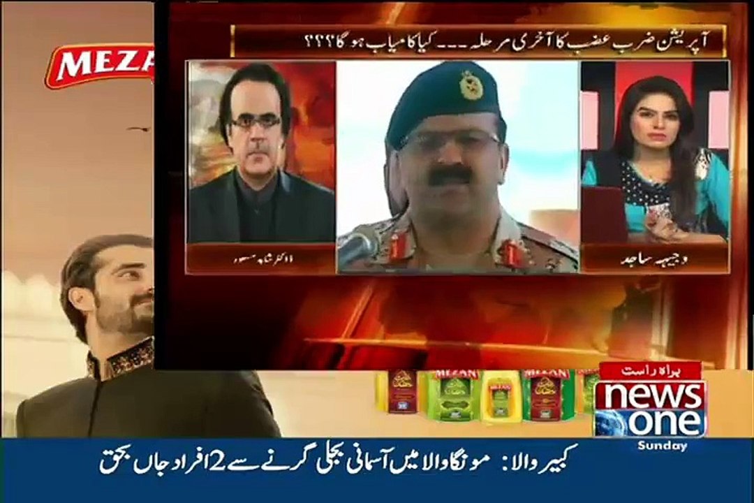 Rangers report to sindh govt, whats next - Shahid Masood Analysis