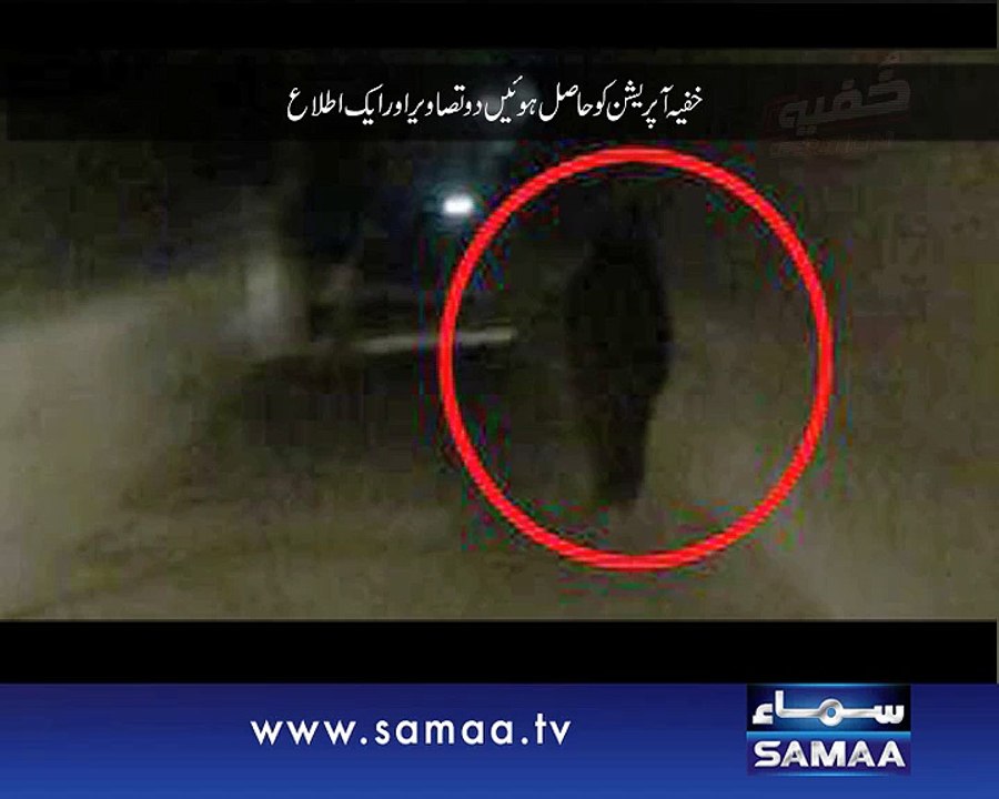 Khufia Operation, 14 June 2015 Samaa Tv