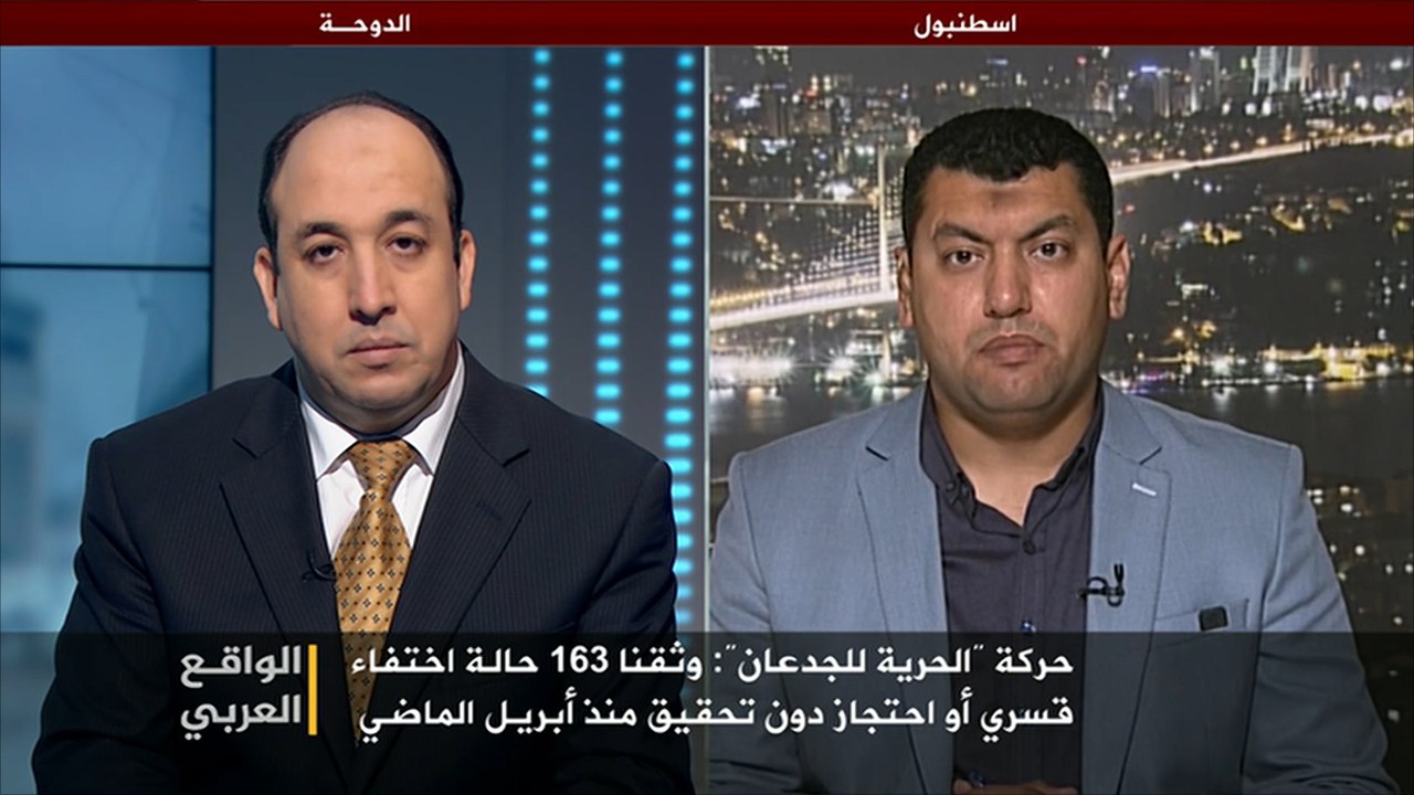 الواقع العربي- الاختفاء القسري لمعارضين بمصر